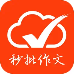 批改网iPhone版