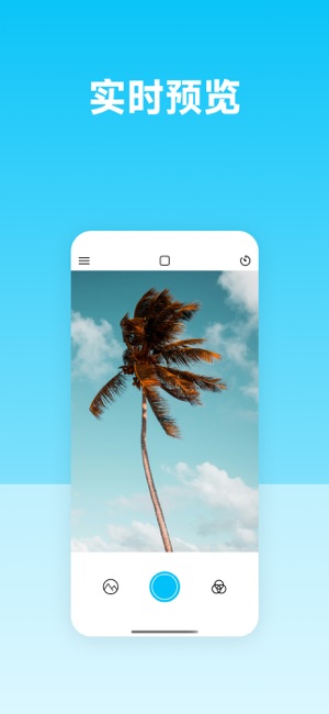 PhotoEnhancer內置濾鏡的彩色相機iPhone版截图3