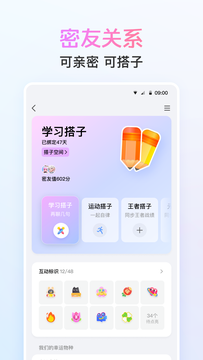 QQ截图3