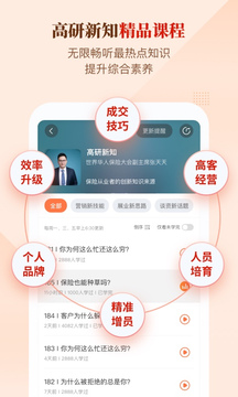 IDA高研院截图3