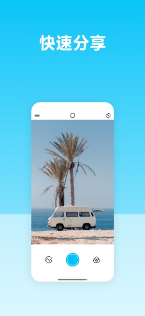 PhotoEnhancer內置濾鏡的彩色相機iPhone版截图7