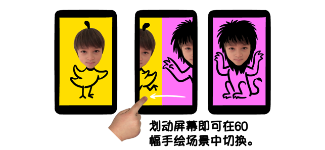 CHOMPbyChristophNiemanniPhone版截图3