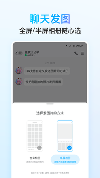 QQ截图2