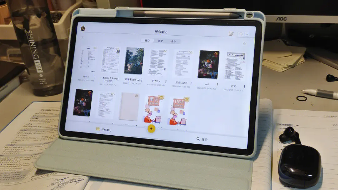 平板做笔记软件推荐-平板做笔记哪个软件好-好用的平板做笔记app