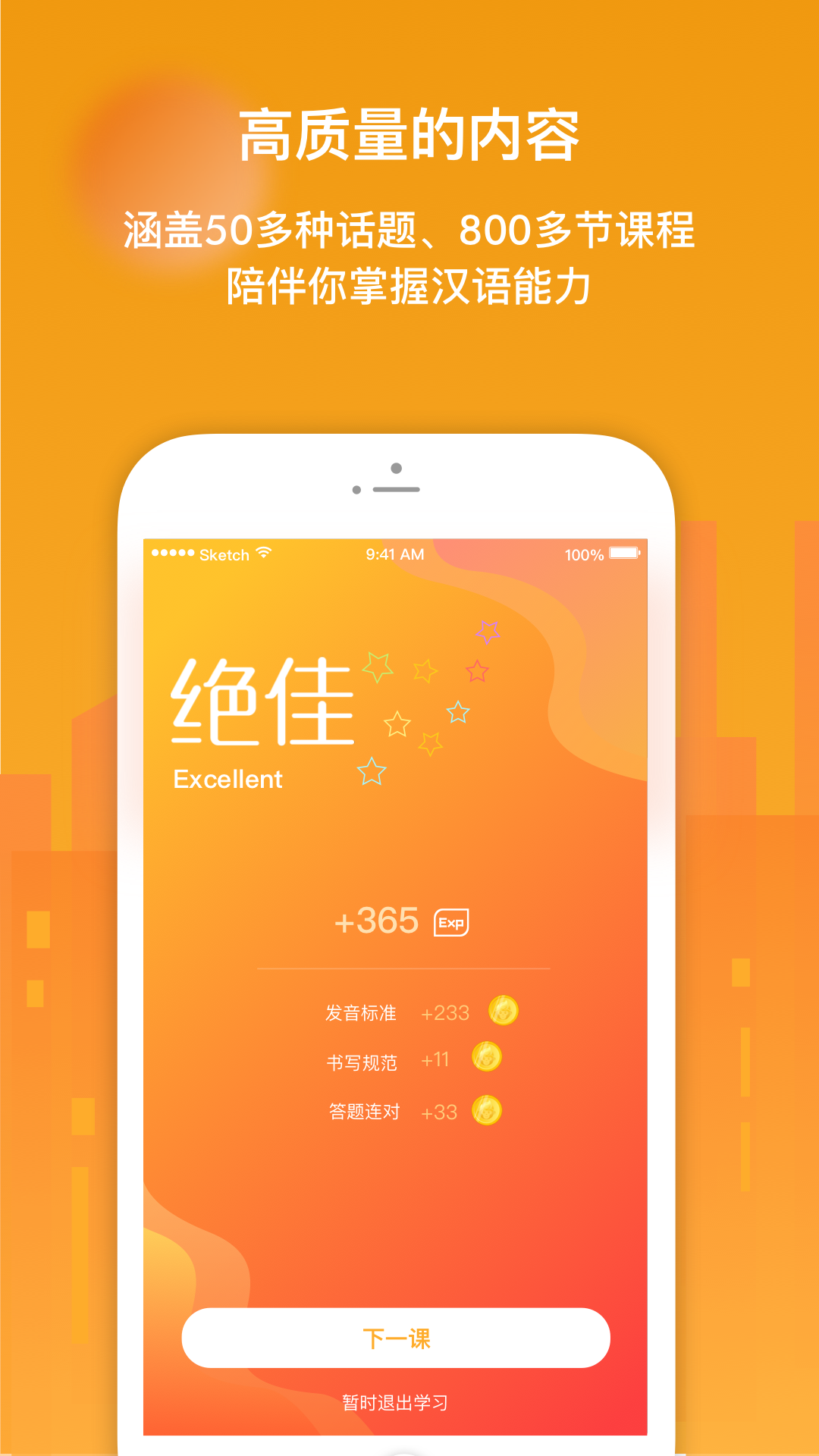 Super鸿蒙版截图5