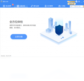 驱动人生 网卡版PC版截图2