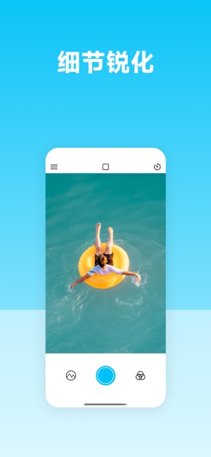 PhotoEnhancer內置濾鏡的彩色相機iPhone版截图2