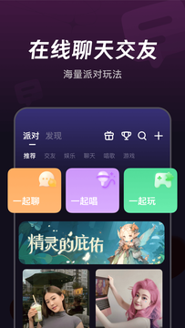 微光截图3