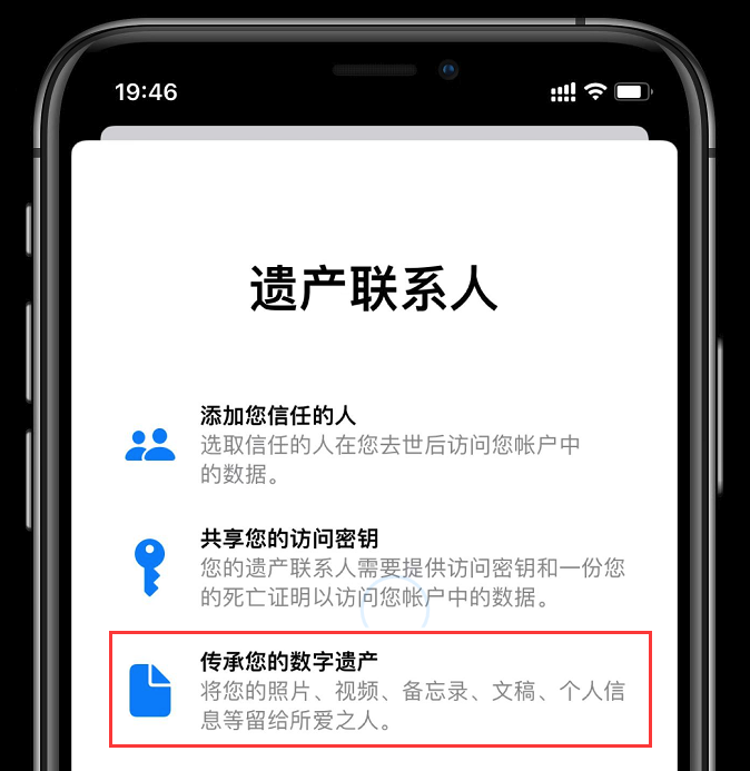 苹果 iOS 15.2 正式版更新内容汇总