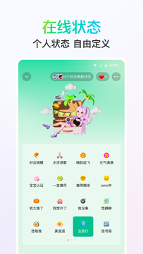 QQ截图5