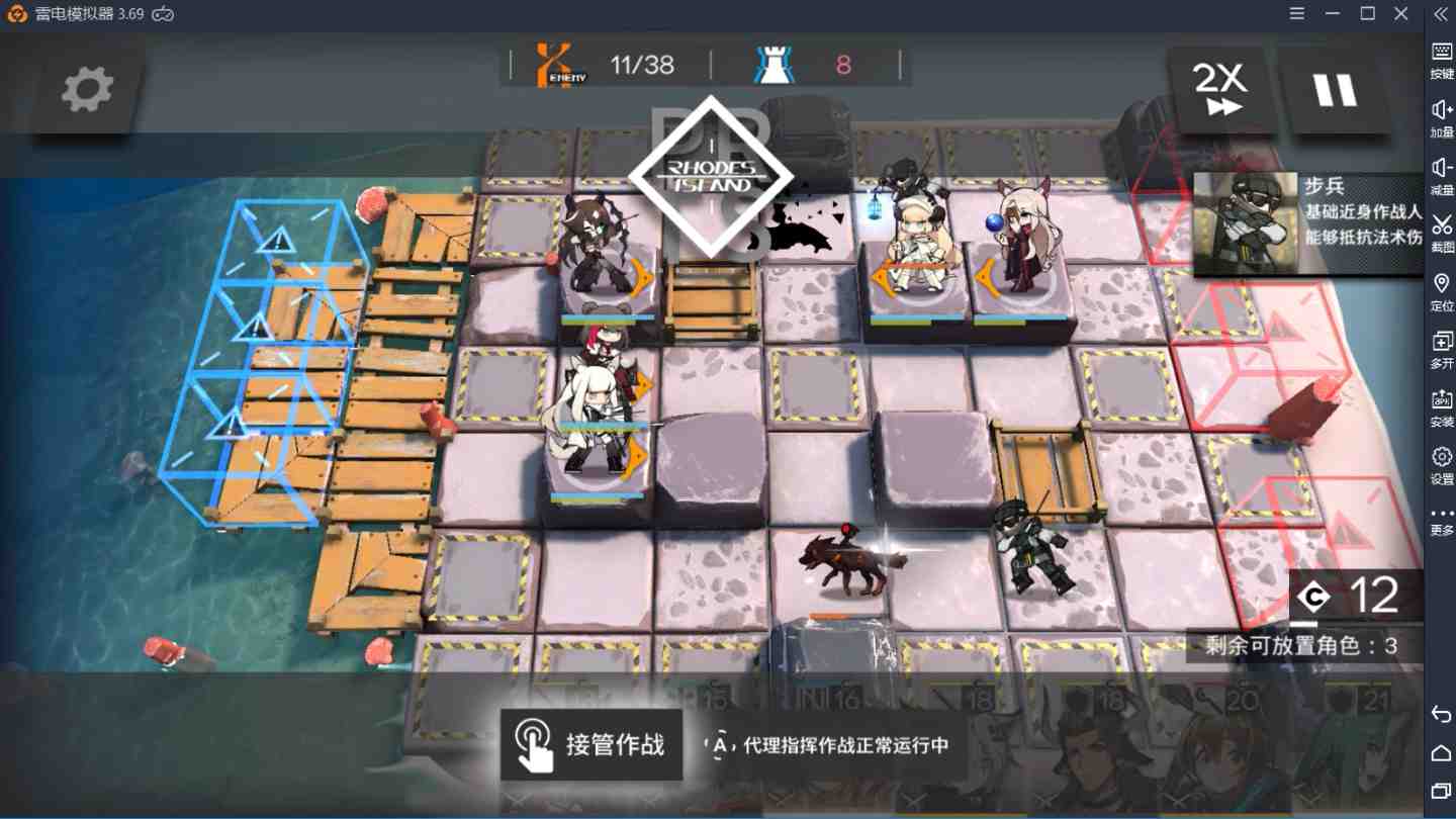 【明日方舟】火蓝之心活动OF-2通关攻略和要点解说