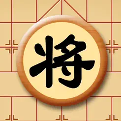 中国象棋(单机版)iPhone版