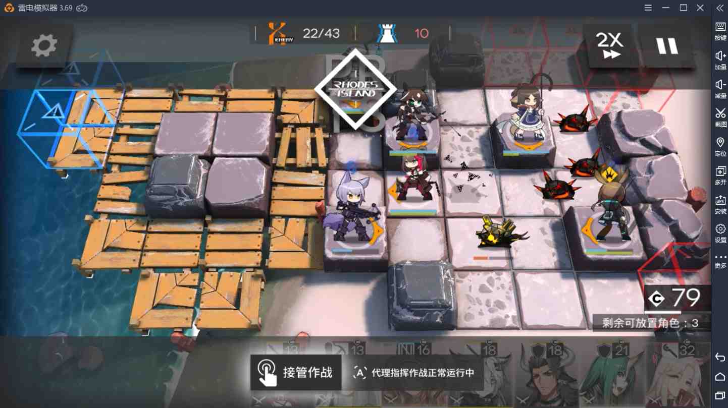 【明日方舟】火蓝之心活动OF-1通关攻略和要点解说