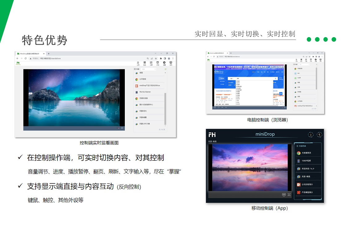 miniDropPC版截图1