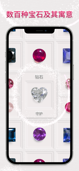 Dazzly绚石工坊——按数字填色的钻石艺术iPhone版截图5