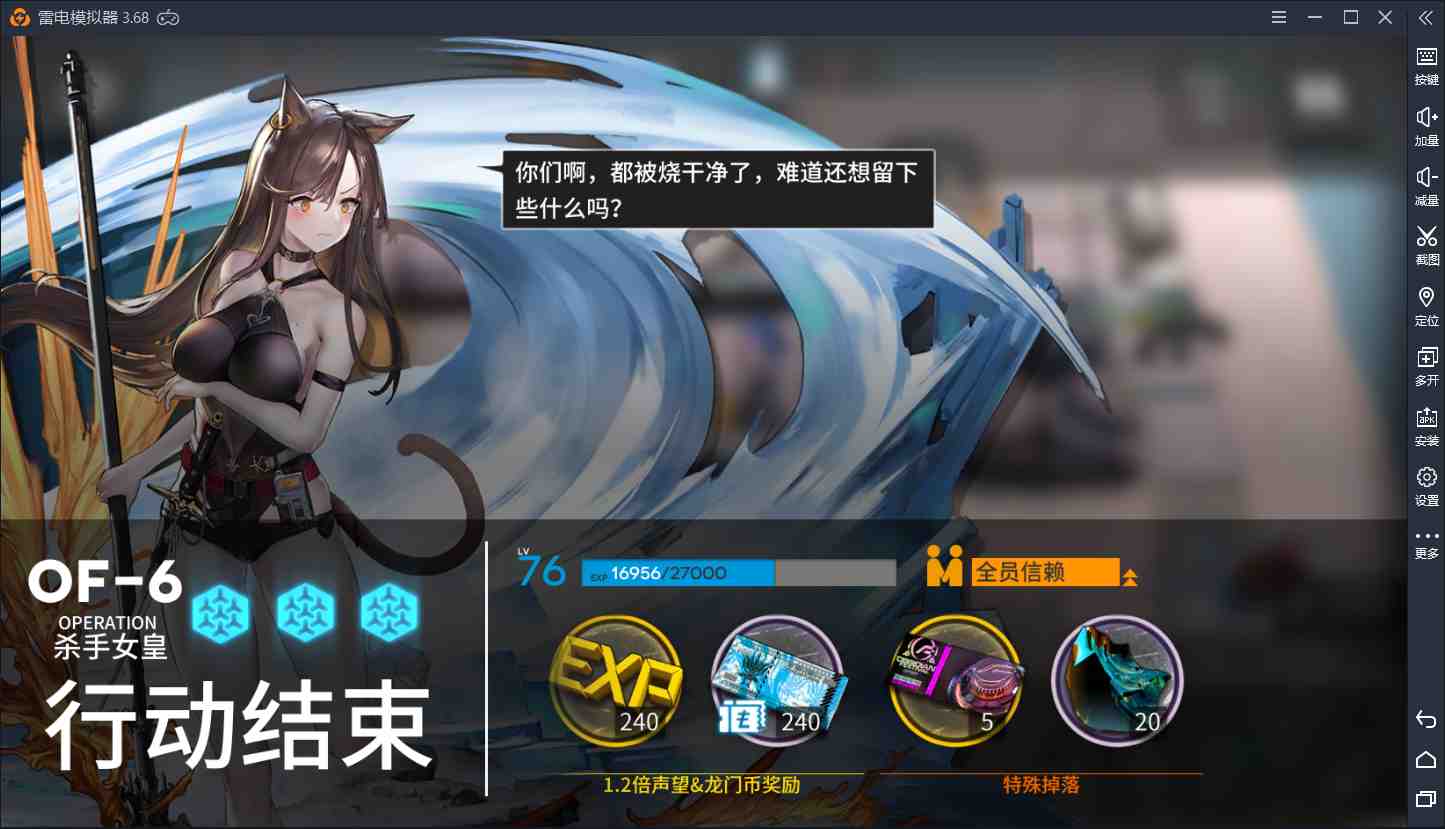 【明日方舟】肝活动也要讲技巧，火蓝之心要怎么肝才比较划算？