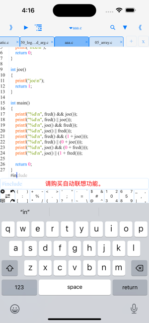 CiPhone版截图3