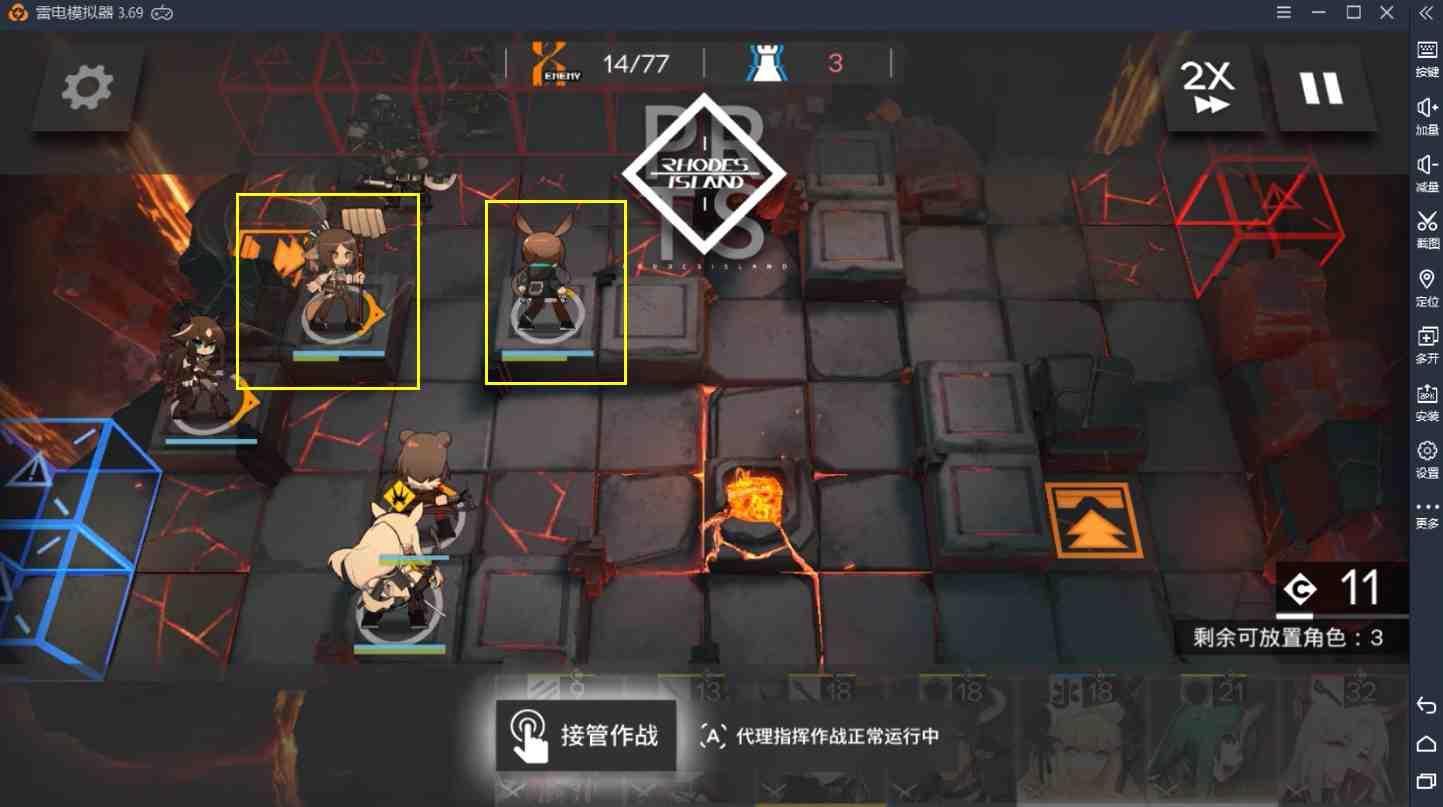 【明日方舟】火蓝之心活动OF-8通关攻略和要点解说