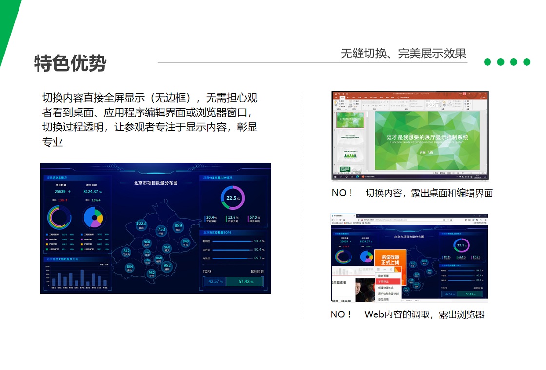 miniDropPC版截图3