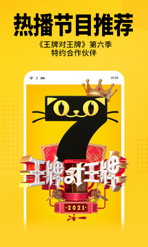 七猫免费小说截图4