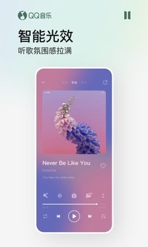 QQ音乐截图3