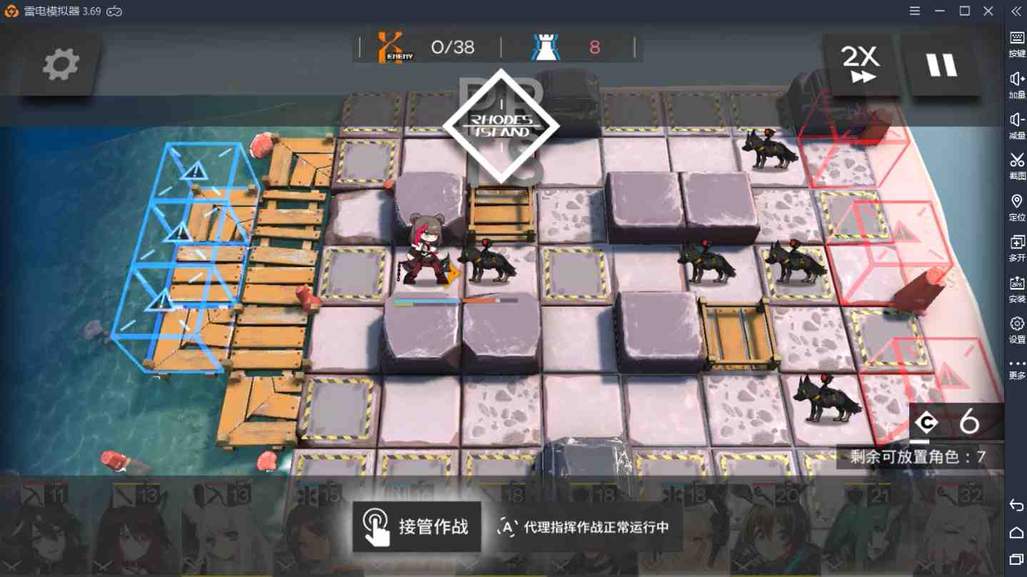 【明日方舟】火蓝之心活动OF-2通关攻略和要点解说