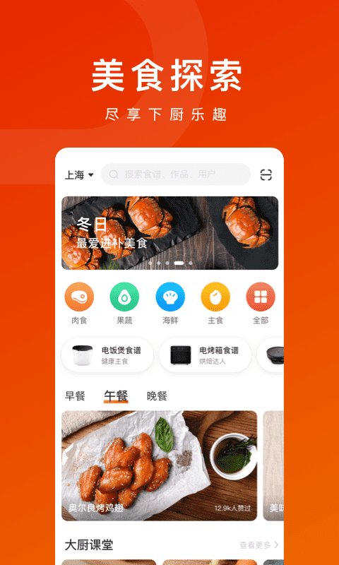 TOKIT鸿蒙版截图1