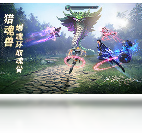 斗罗大陆：魂师对决（手游电脑版）PC版截图1