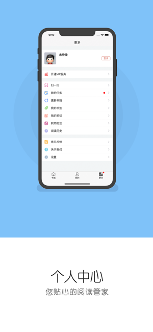 建标库iPhone版截图4