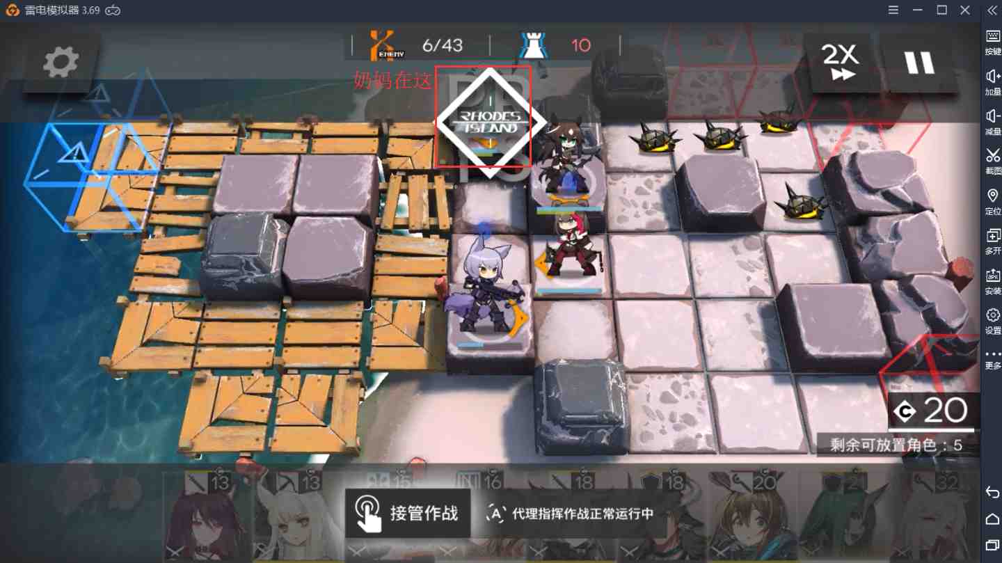 【明日方舟】火蓝之心活动OF-1通关攻略和要点解说