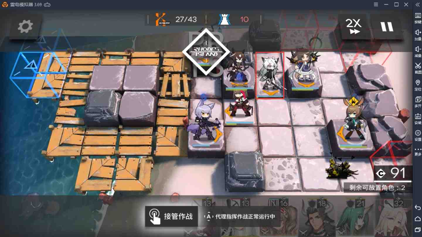 【明日方舟】火蓝之心活动OF-1通关攻略和要点解说