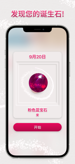 Dazzly绚石工坊——按数字填色的钻石艺术iPhone版截图6