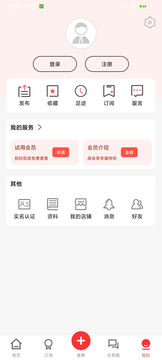 网优二手网鸿蒙版截图4