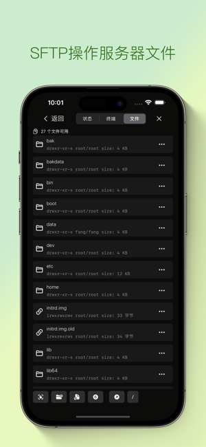 ShellBeaniPhone版截图5