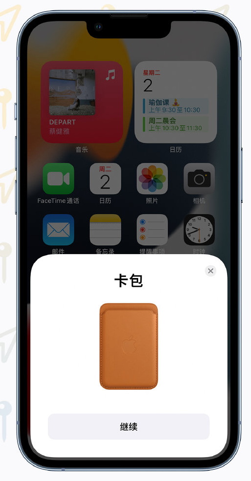 iOS 15 “查找”应用有哪些改进？已支持查找 iPhone 专用的 MagSafe 卡包