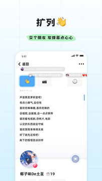 幸识截图4