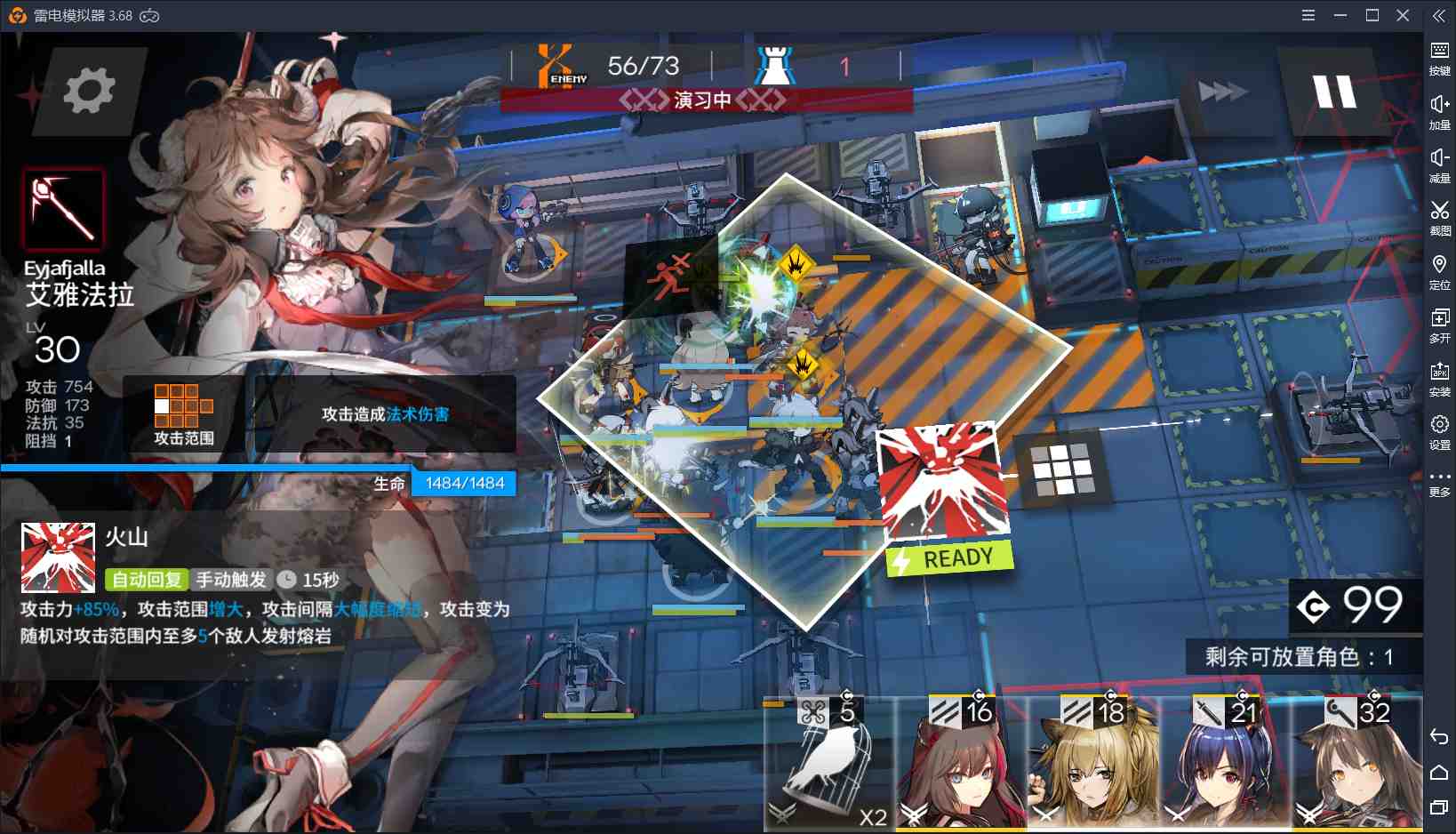 【明日方舟】突袭5-10高配阵容三星通关攻略，银羊在手天下我有