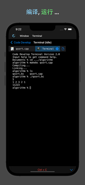 CodeDevelopIDEiPhone版截图3