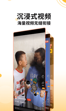 搜狐新闻截图5