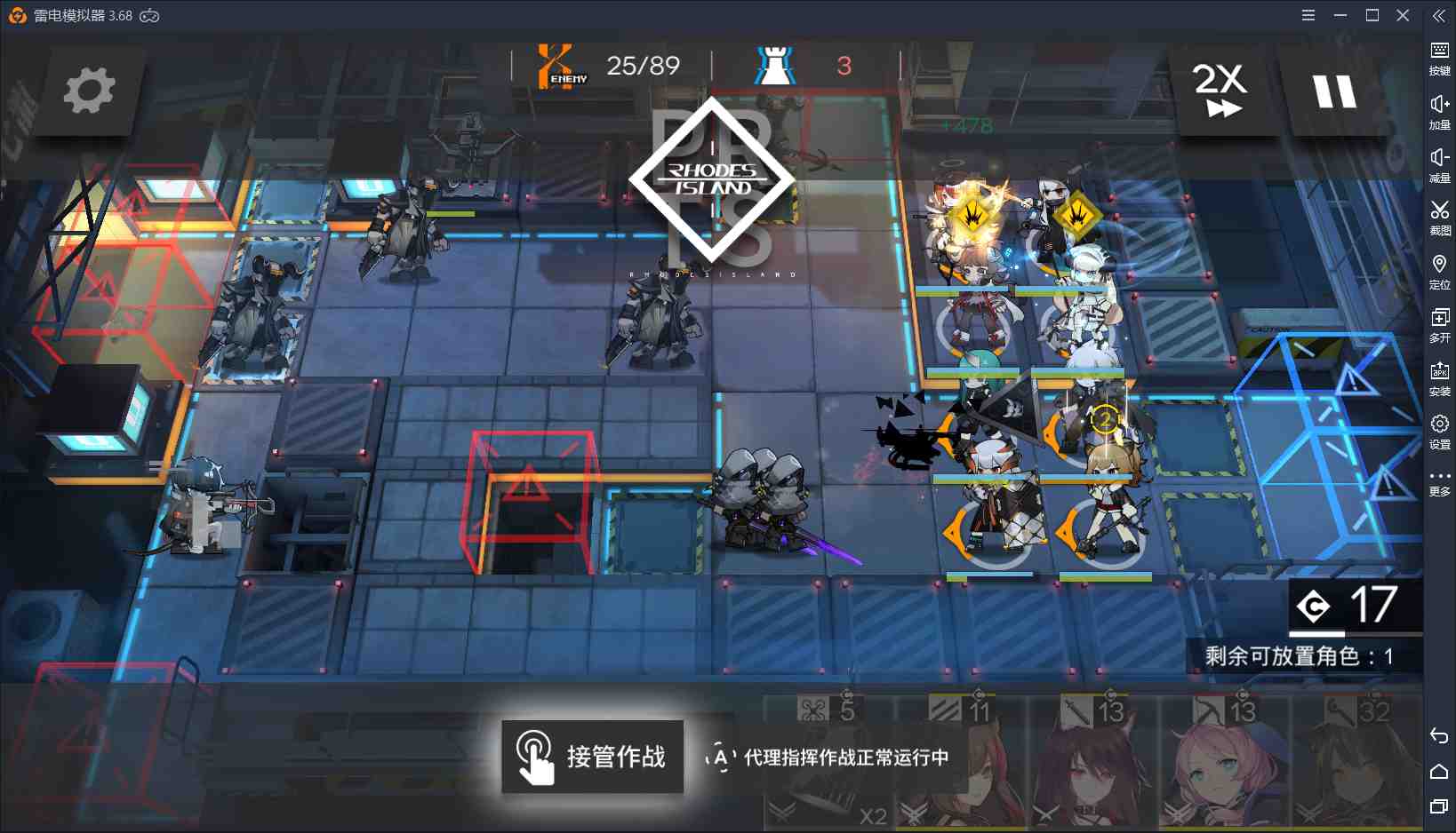 【明日方舟】高配阵容H5-4完美通关攻略，以银羊为核心