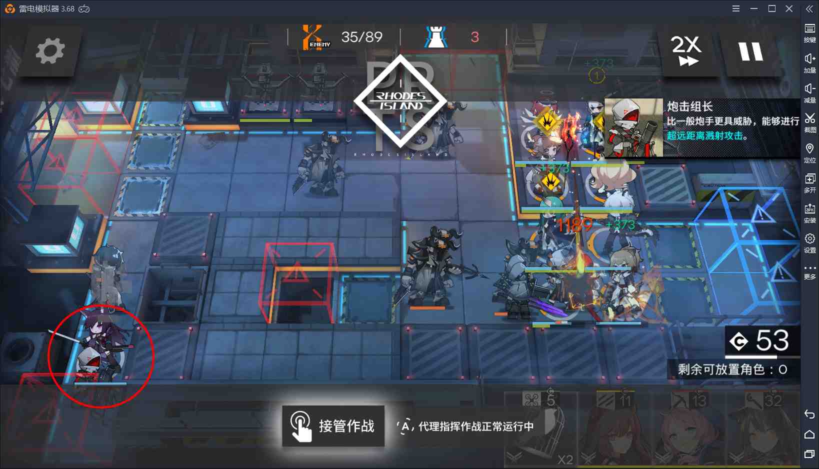 【明日方舟】高配阵容H5-4完美通关攻略，以银羊为核心