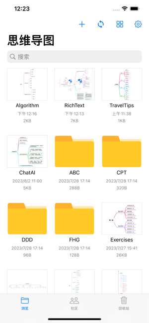 思维导图iPhone版截图2