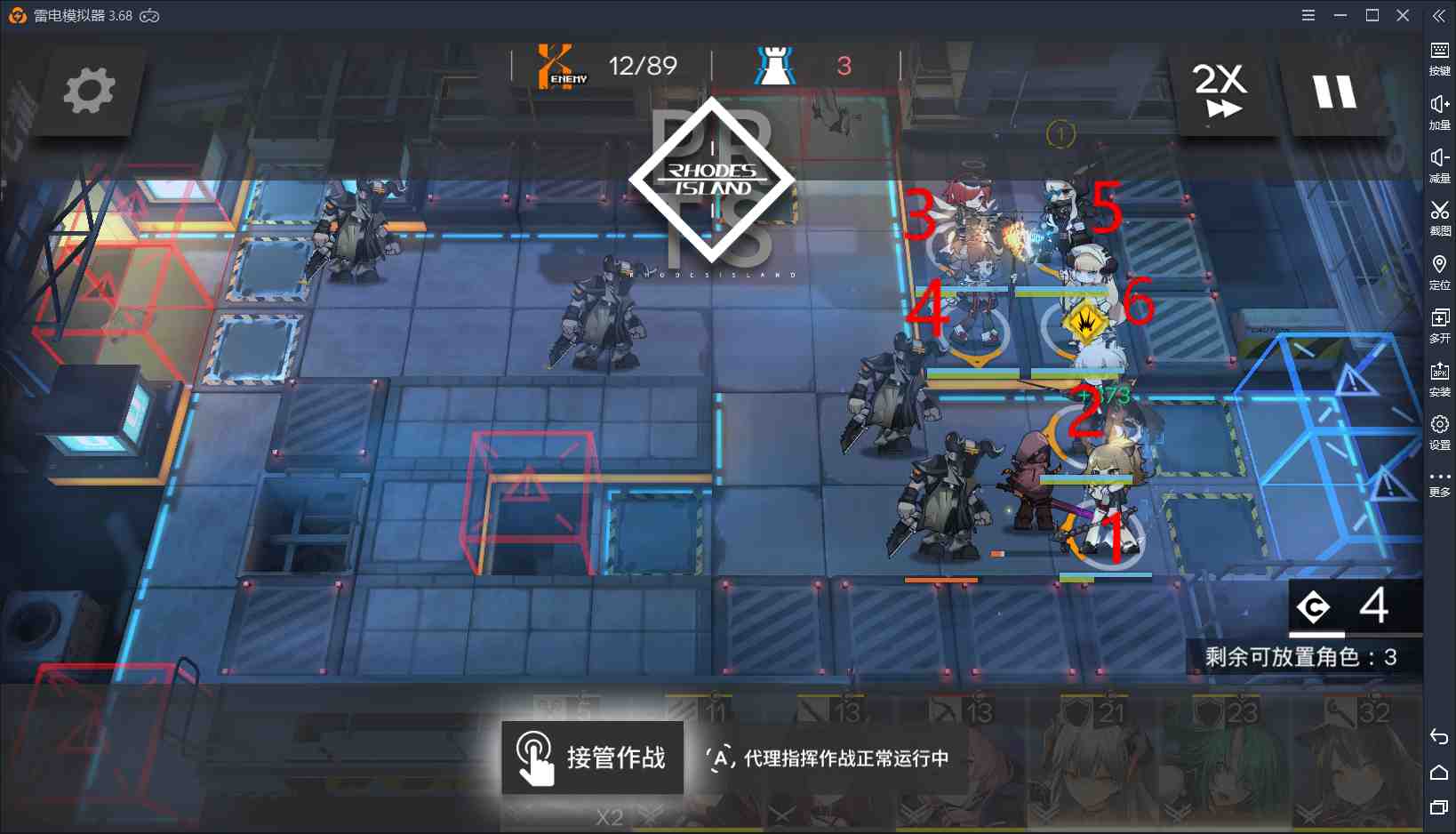 【明日方舟】高配阵容H5-4完美通关攻略，以银羊为核心