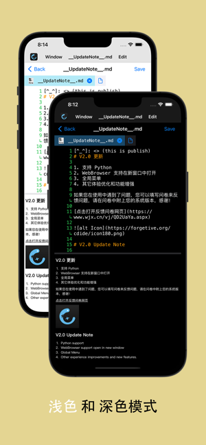 CodeDevelopIDEiPhone版截图1