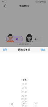 如约鸿蒙版截图1