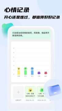 畅快扫描王鸿蒙版截图2