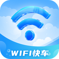 WiFi快车鸿蒙版