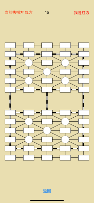 军棋——陆战翻翻棋iPhone版截图3