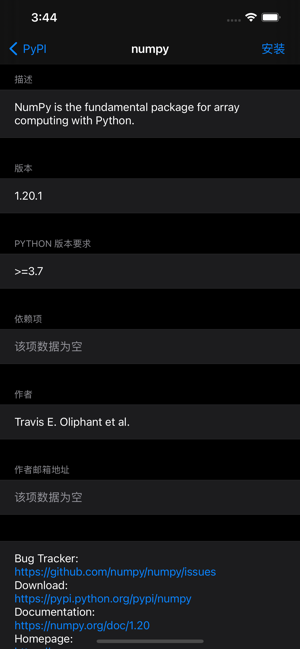 Python3CharmiPhone版截图5