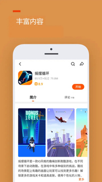 233乐园截图3